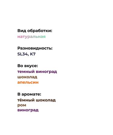 Triptych Coffee in grains of 1 kg Uganda Ravenzori. 100% arabica - Buy Online on GoSupps.com