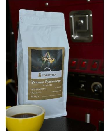 Triptych Coffee in grains of 1 kg Uganda Ravenzori. 100% arabica - Buy Online on GoSupps.com