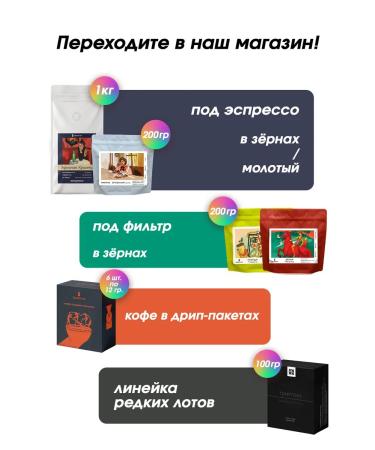 Triptych Coffee in grains of 1 kg Uganda Ravenzori. 100% arabica - Buy Online on GoSupps.com