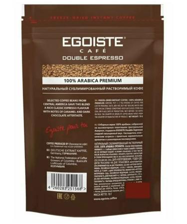 EGOISTE Double espresso coffee is soluble 70g - Buy Online on GoSupps.com