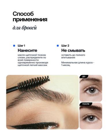 RuA Eyelaw and eyebrows growth - Buy Online on GoSupps.com