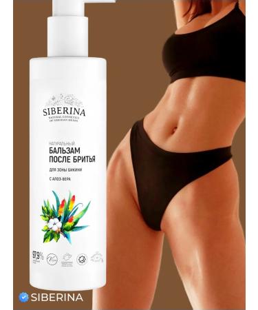 SIBERINA Balm after shaving for the bikini zone from the aloe war of Siberin - Buy Online on GoSupps.com