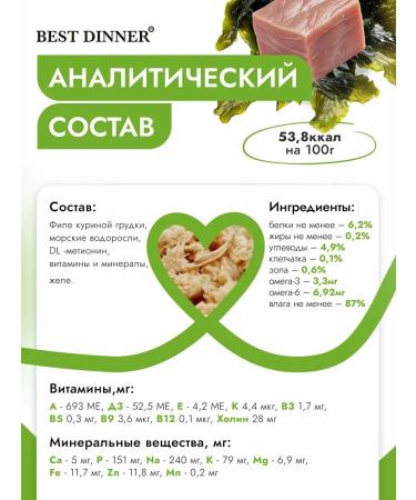 Best Dinner Holistic food for cats chicken and algae 75 g - Buy Online on GoSupps.com