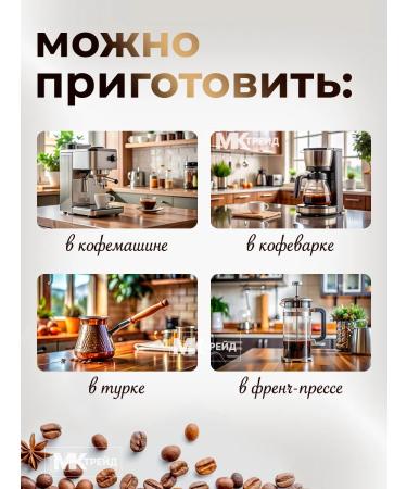 dallmayr Coffee in grains 1 kg Crema d'Ooro Selektion 100% arabica - Buy Online on GoSupps.com