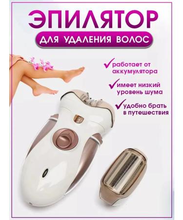 Good Purchase Female Epislator Electric to remove hair 2 in 1