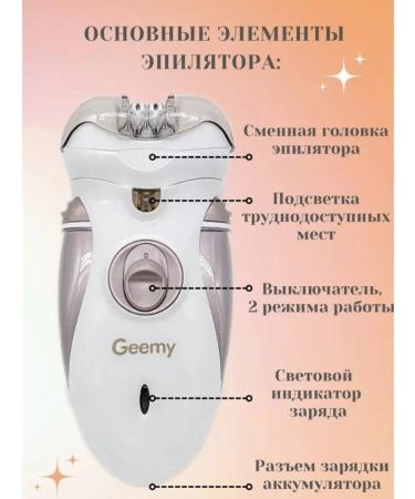 Good Purchase Female Epislator Electric to remove hair 2 in 1 - Buy Online on GoSupps.com