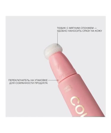 VIVIENNE SABO Facial blush 01 peach cream Courage - Buy Online on GoSupps.com