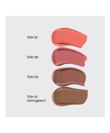 VIVIENNE SABO Facial blush 01 peach cream Courage - Buy Online on GoSupps.com