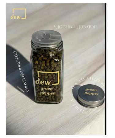 DEW Green peppers is whole 45 g. India. Manual collection - Buy Online on GoSupps.com