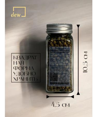 DEW Green peppers is whole 45 g. India. Manual collection - Buy Online on GoSupps.com