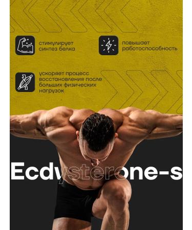 D'umor Testosterone for sports in capsules - Buy Online on GoSupps.com