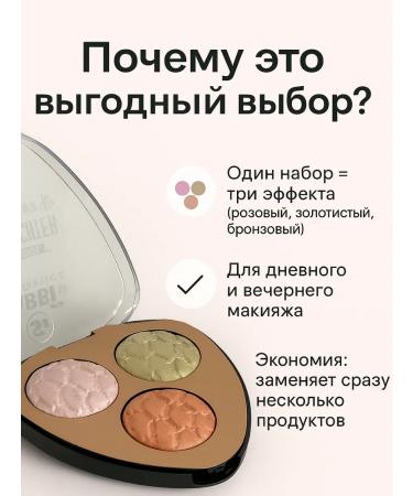 SK42 Highlighter palette tone 4 - Buy Online on GoSupps.com