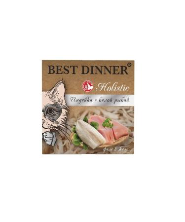 Best Dinner Holistic food for cats turkey and white fish 75 g - Buy Online on GoSupps.com