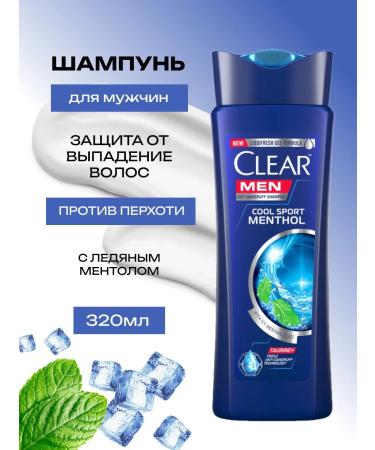 clear Men Cool Sporthol 400ml shampoo