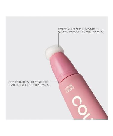 VIVIENNE SABO Face blush 02 Direct pink cream Courage - Buy Online on GoSupps.com