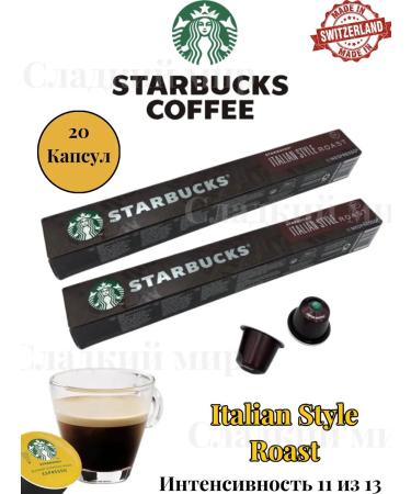 Starbucks Coffee in Nespresso capsules Starbax 20k