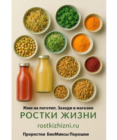 Sprouts of Life Smoothies are vegetable. Dry powder for a drink - Buy Online on GoSupps.com