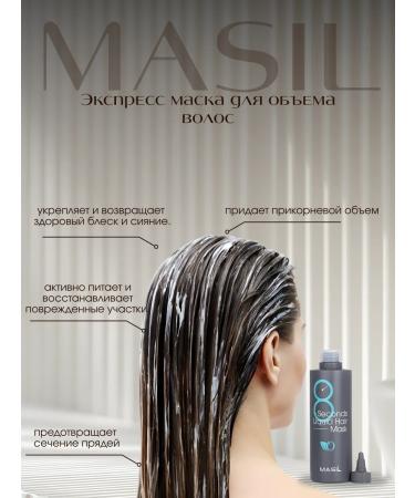 Korean hair mask Masil 8 - Buy Online on GoSupps.com