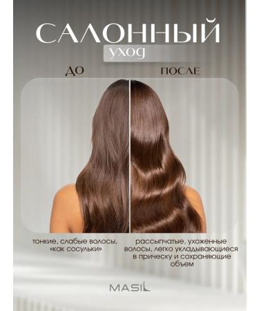 Korean hair mask Masil 8 - Buy Online on GoSupps.com