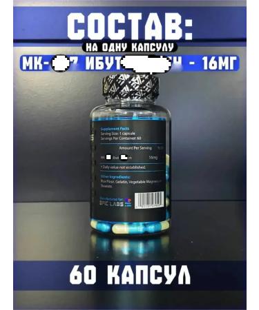 Epic Labs Bunch of MK 6 7 7 and lh d 40 3 3 muscle set - Buy Online on GoSupps.com