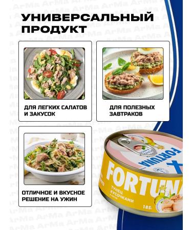 FORTUNA Tuna with pieces with butter canned fish 185 7 - Buy Online on GoSupps.com