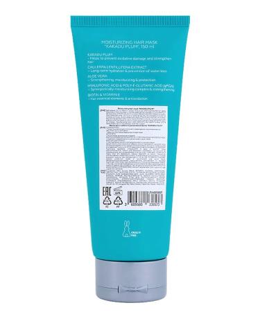 KANGAWOO Mask for deep hair moisturizing Kakadu Plum 150 ml - Buy Online on GoSupps.com