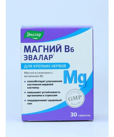 Evalar Magnesium B6 for strong nerves tablets 30 pcs