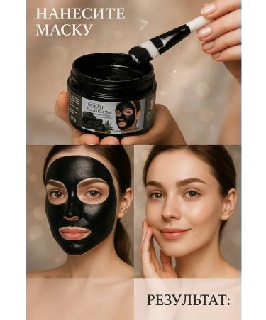 KJO309 Effective Coal Facial Mask - Buy Online on GoSupps.com