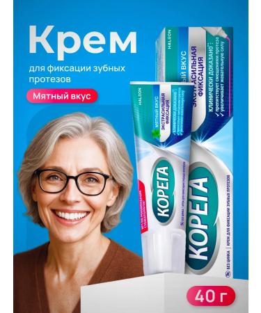 Koreg cream for fixing prostheses mint taste 40 g