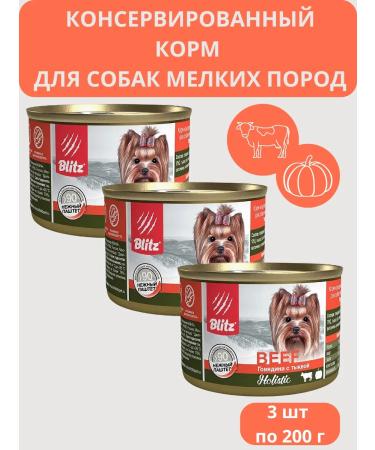BLITZ Feed for dogs of small breeds (beef and pumpkin) 3 pcs 200g