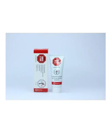 Mycostop Feet cream 75 ml - Buy Online on GoSupps.com