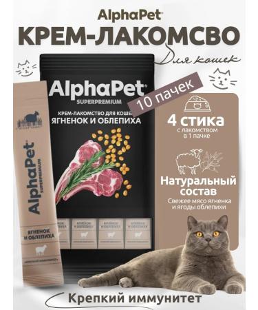 AlphaPet Cream-stall for cats lamb and sea buckthorn 10 pcs