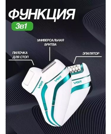 VGR Female Epislator Electric to remove hair without pain - Buy Online on GoSupps.com