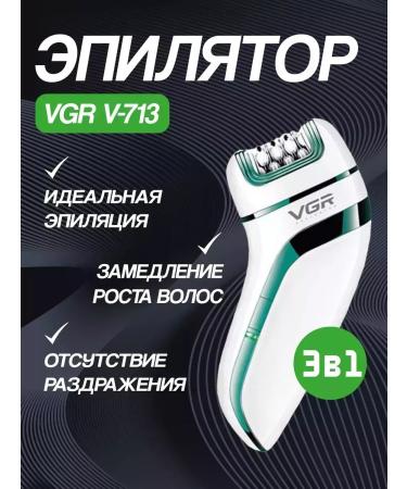 VGR Female Epislator Electric to remove hair without pain - Buy Online on GoSupps.com