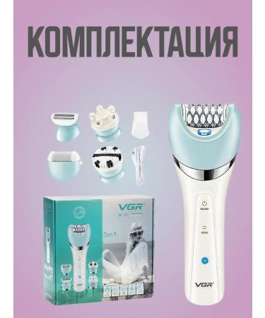 VGR Female epalator 5 B1 for bikini and armpits with nozzles - Buy Online on GoSupps.com