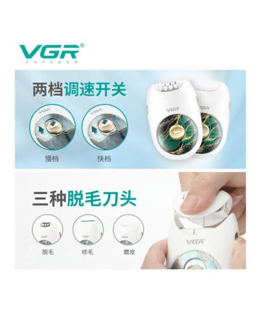 VGR Multifunctional epalator 3 in 1 for perfect skin - Buy Online on GoSupps.com