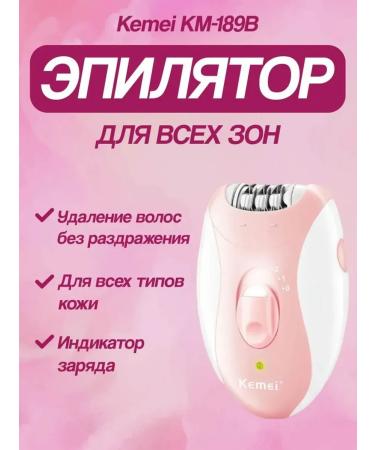Epiprator with a multifunctional hair removal system - Buy Online on GoSupps.com