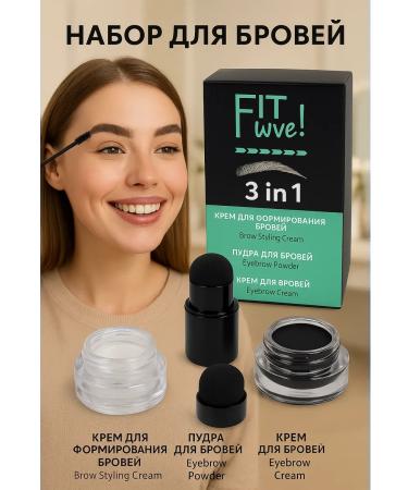 bean Eyebrow staining set - Buy Online on GoSupps.com