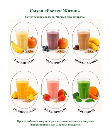 Sprouts of Life Blueberries are blue. Dry powder for a drink - Buy Online on GoSupps.com