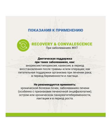 CRAFTIA Veterinary diet to restore rehabilitation 1.4kg - Buy Online on GoSupps.com