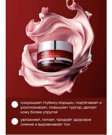 Medi peel Anti-aging lifting cream with PDRN and exosomes 50g Korea - Buy Online on GoSupps.com