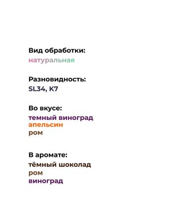 Triptych Coffee in grains 200 g Uganda Ravenzori. 100% arabica - Buy Online on GoSupps.com