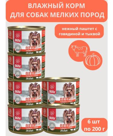 BLITZ Wet feed for dogs of small breeds 6 pcs 200g
