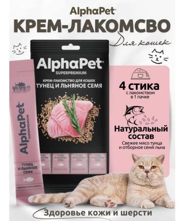 AlphaPet Cream-stall for cats tuna and linseed seed 3 pcs - Buy Online on GoSupps.com