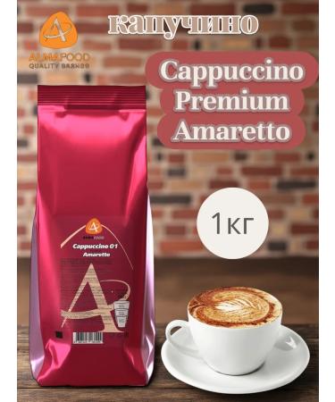 ALMAFOOD Kapuchino "Cappuccino 01 Premium Amaretto" 1kg