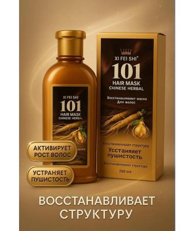 KJO309 Hair growth mask with ginseng root extract - Buy Online on GoSupps.com
