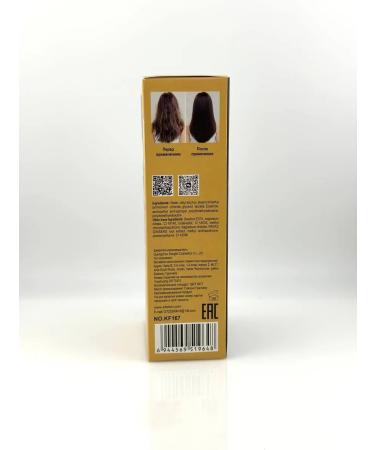 KJO309 Hair growth mask with ginseng root extract - Buy Online on GoSupps.com