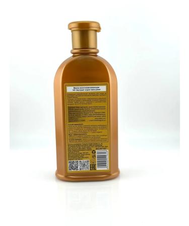 KJO309 Hair growth mask with ginseng root extract - Buy Online on GoSupps.com
