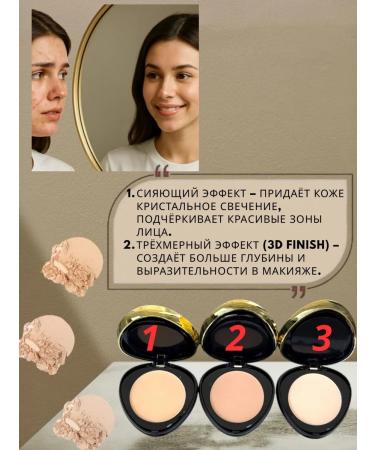 LuNa Cosmetics Powder and Highlighter for Facial 3 in 1 Million Pauline 02 SPF 20+ - Buy Online on GoSupps.com