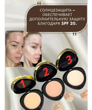 LuNa Cosmetics Powder and Highlighter for Facial 3 in 1 Million Pauline 02 SPF 20+ - Buy Online on GoSupps.com